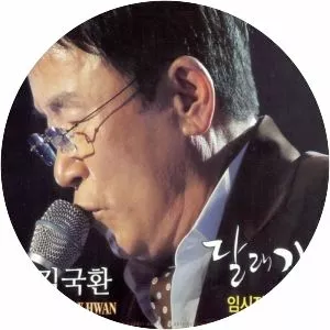 lee miae kim kook-hwan - Singer