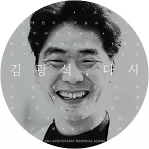 Kim Kwang-seok - South Korean singer