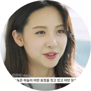 Kim Min-ah - South Korean TV personality