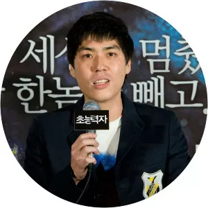 Kim Min-suk photograph