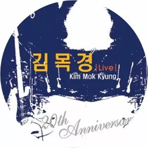 Kim Mok-kyung