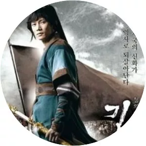 Kim Suro, The Iron King