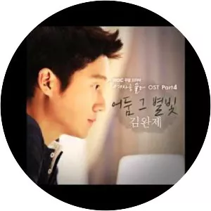 Kim Wan Je - South Korean musical artist