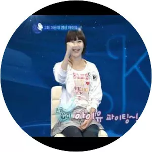 Kim Yuna's Kiss & Cry