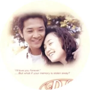 Kimi ga Boku wo Wasuretemo