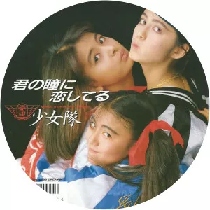 Kimi no Hitomi ni Koishiteru! - TV program