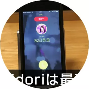 Kimidori - Musical group