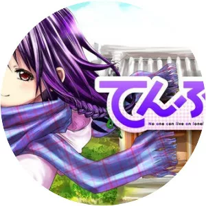 Kimitake Yoshioka - Manga artist