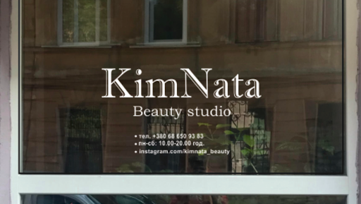 KimNata beauty studio