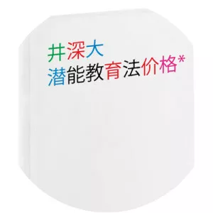 Kindergarten is too late