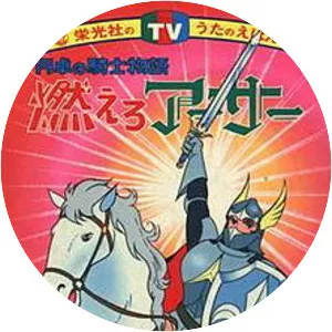 King Arthur: Prince on White Horse