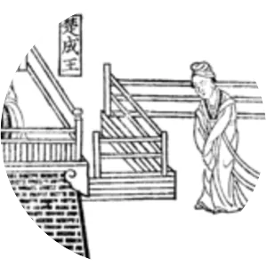 King Cheng of Chu photograph