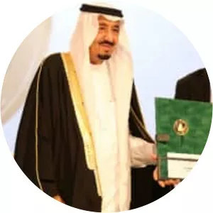 King Faisal International Prize