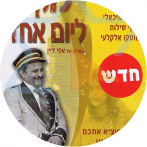 King for a Day - 1982 ‧ World cinema/Comedy ‧ 1h 28m