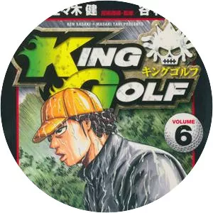 King Golf