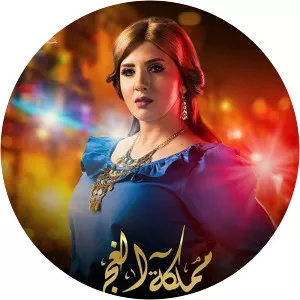 Kingdom of GypsiesSince 2019