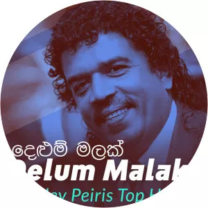 Kingsley Peiris - Musical artist