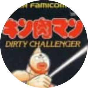 Kinnikuman: Dirty Challenger - Video game