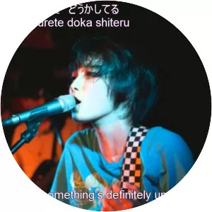 Kinoko Teikoku - Pop band