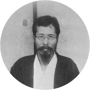 Kinoshita Naoe