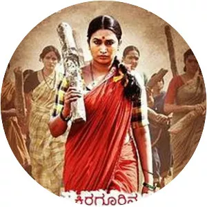 Kiragoorina Gayyaligalu - 2016 ‧ Drama/Crime ‧ 2h 19m