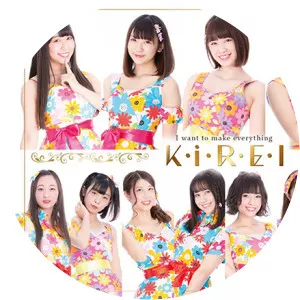 KiREI - Musical group