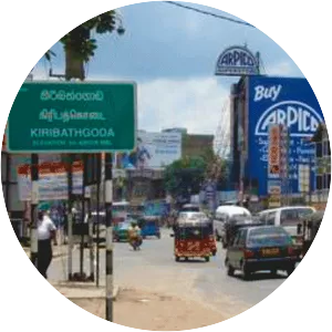 Kiribathgoda