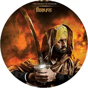 Kirpaan: The Sword of Honour