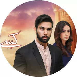 Kisay Chahoon - TV program