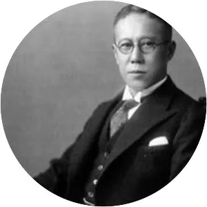 Kishichiro Okura