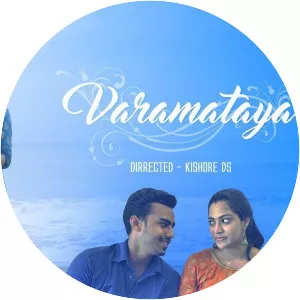 Kishore DS - Indian film actor