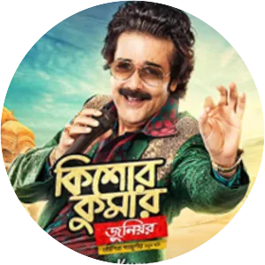 Kishore Kumar Junior