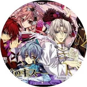 Kiss of the Rose Princess