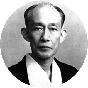 Kisshomaru Ueshiba