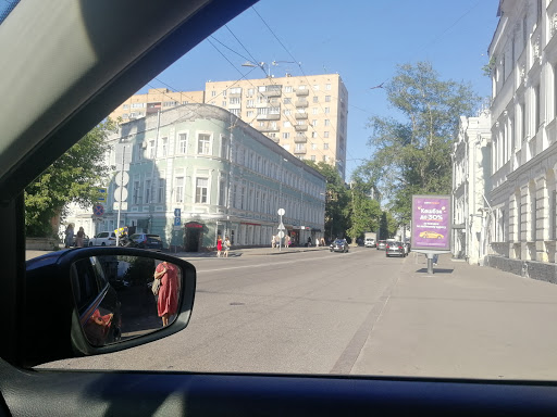 Kit-Trevel, Turisticheskoye Agentstvo - Travel agency in Moscow, Russia