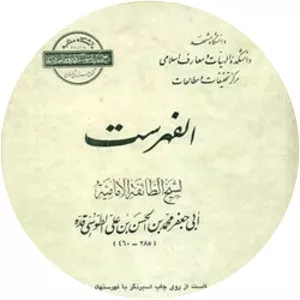 Kitāb al-Fihrist: texts and studies - Book by Ibn al-Nadim