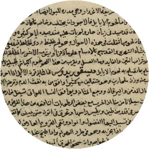 Kitāb al‑Jāmiʻ li‑mufradāt al‑adwiya wa‑l‑. . .