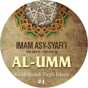 Kitab al-Umm photograph