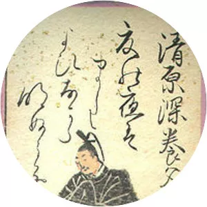 Kiyohara no Fukayabu - Author