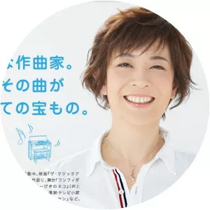 Kiyoko Ogino photograph