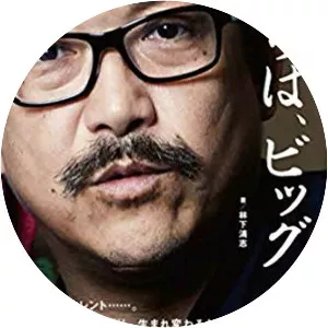 Kiyoshi Hayashishita