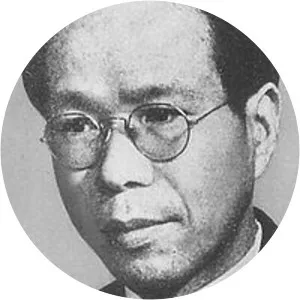 Kiyoshi Miki - Japanese philosopher