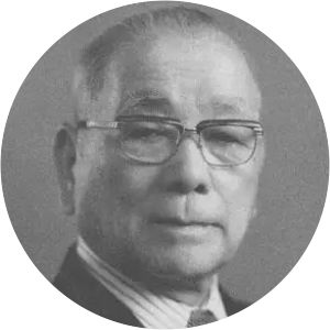 Kiyoshi Mutō