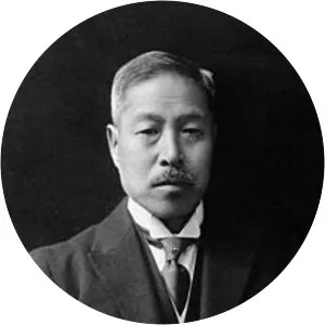 Kiyoshi Shiga