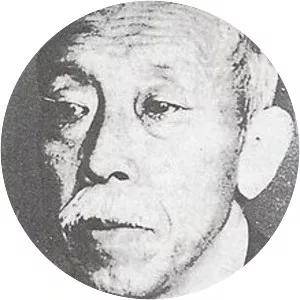 Kiyoshi Shimizu