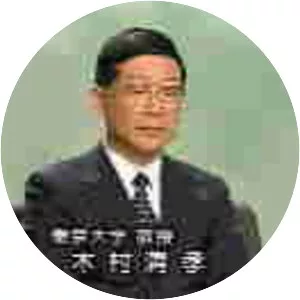 Kiyotaka Kimura
