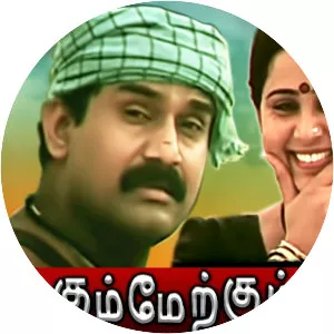 Kizhakkum Merkkum - 1998 ‧ Drama ‧ 2h 45m