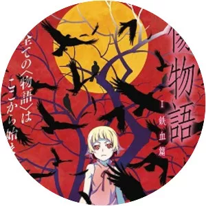 Kizumonogatari - Film series