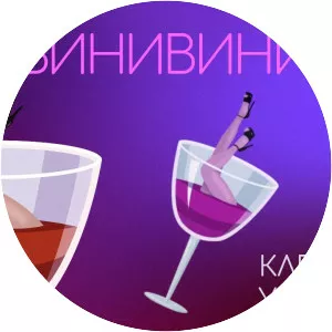 Klei Uhriumoho - Musical group