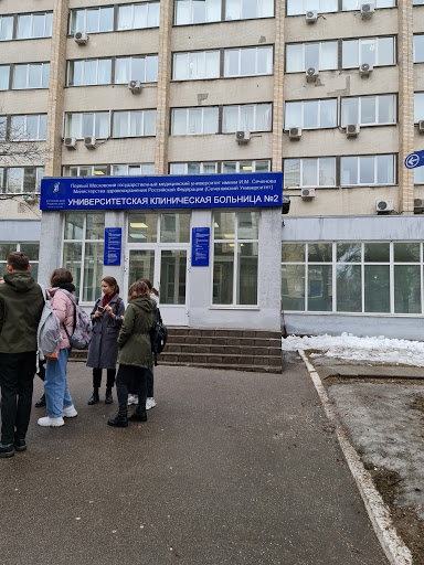 Klinika Propedevtiki Vnutrennikh Bolezney